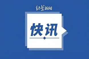 开云官网app苹果下载安装截图2